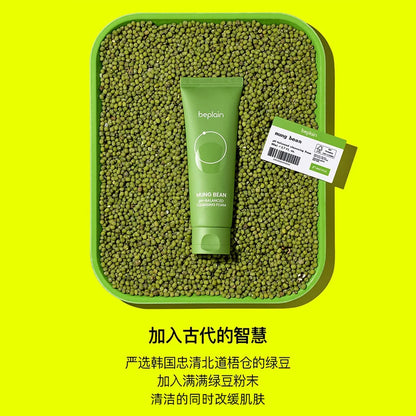 BE PLAIN/Mung Bean Facial Cleanser 80ml Weakly Acidic Cleansing Gentle Cleansing