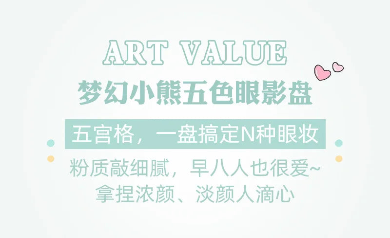 Eyeshadow Palette Blush Highlight Makeup Pearly Highgloss Shimmer Pink Brown Earth Color Fine Sequins Eye Shadow