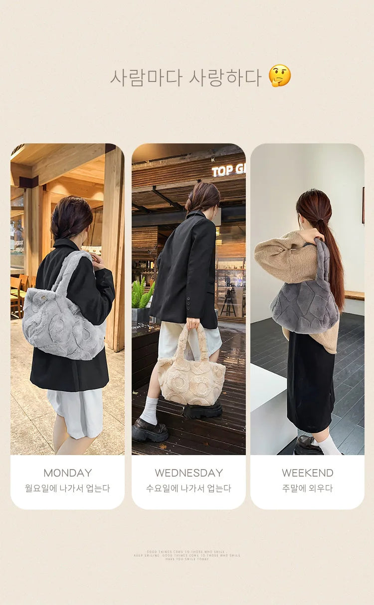 Faux Fur Tote Bag High Quality Plush Handbag Women Fall Winter Vintage Fashion Large Capacity Shoulder Bag