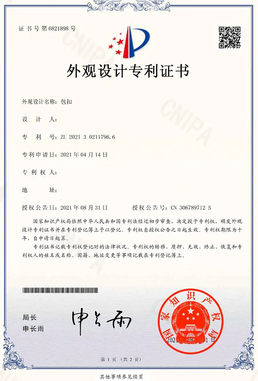 Brand premium women's bag graffiti box small square bag 2024 new autumn and winter designer handbag single shoulder crossbody ba