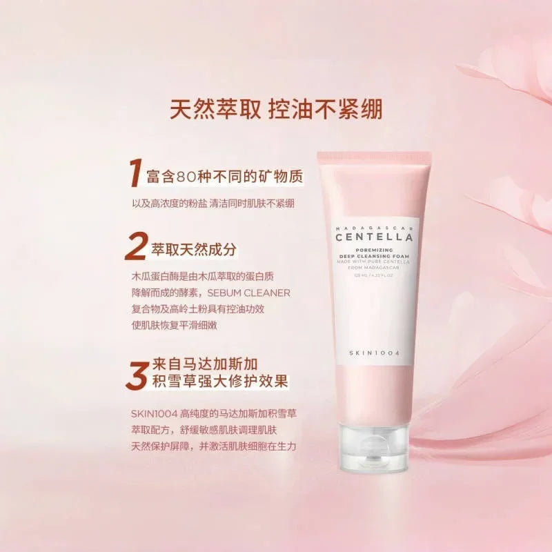 Cross-border SKIN1004 Centella Asiatica Tea Tree Cleanser Vegetable Oil Rose Universal Facial Cleanser for Men and Women 125ml