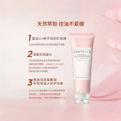 Cross-border SKIN1004 Centella Asiatica Tea Tree Cleanser Vegetable Oil Rose Universal Facial Cleanser for Men and Women 125ml