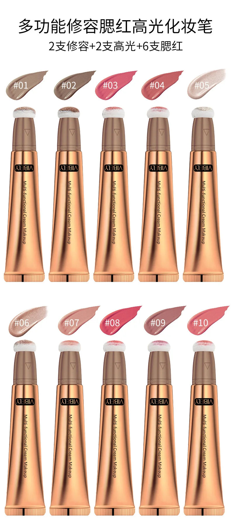 VIBELY High-gloss Concealer and Contouring Stick, brightening, three-dimensional, slimming face, Shadow Blush, multi-functional