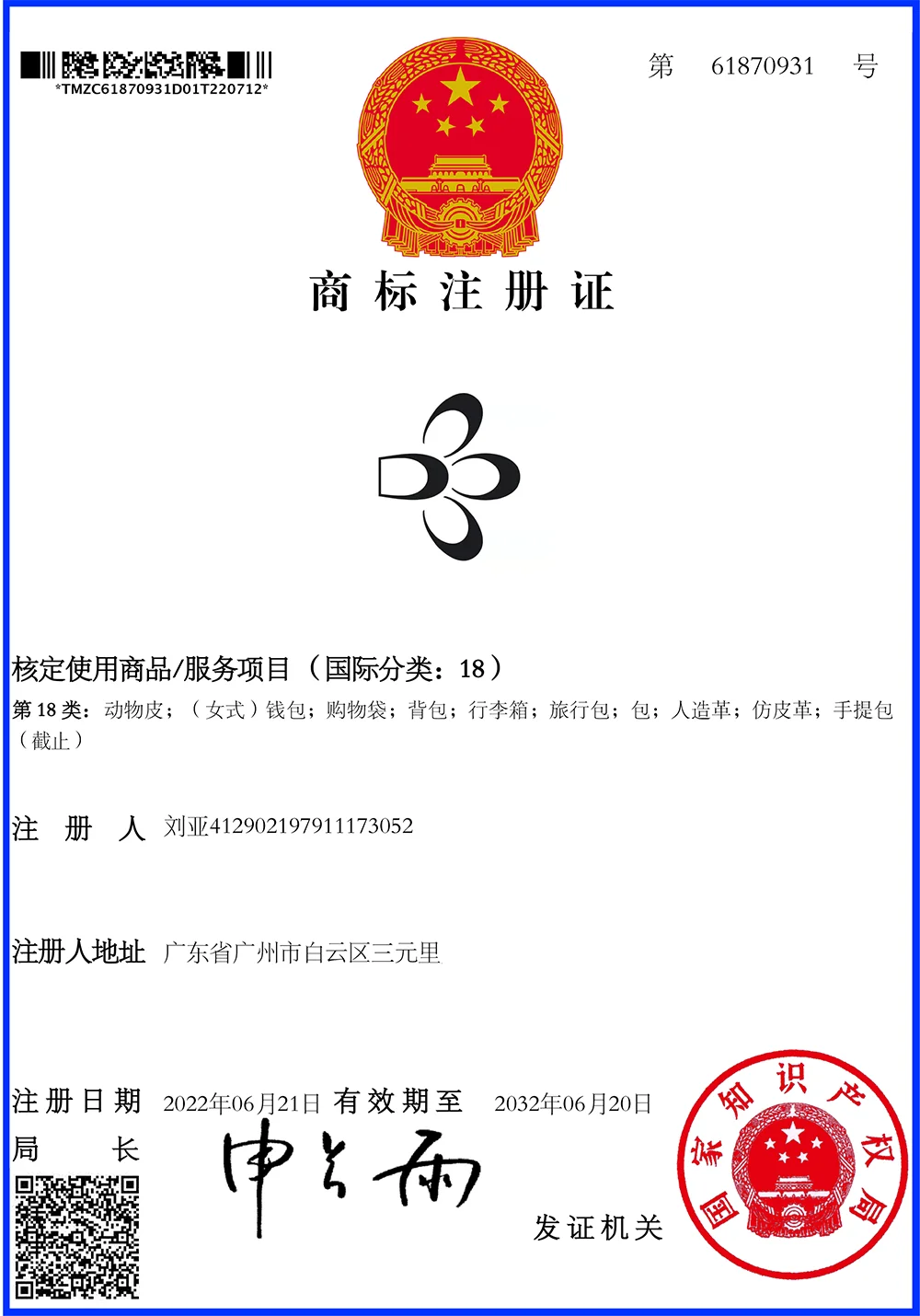 Luxury brand women's bag high-end designer 2024 new autumn and winter plush handbag single shoulder crossbody small square bag