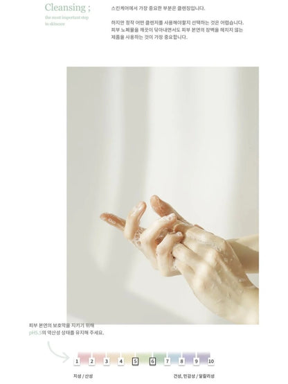 Korean Green Plum Refreshing Cleanser for Gentle Daily Wash Facial Foaming Cleanser Deeply Cleansing Oil Control Moisturizing