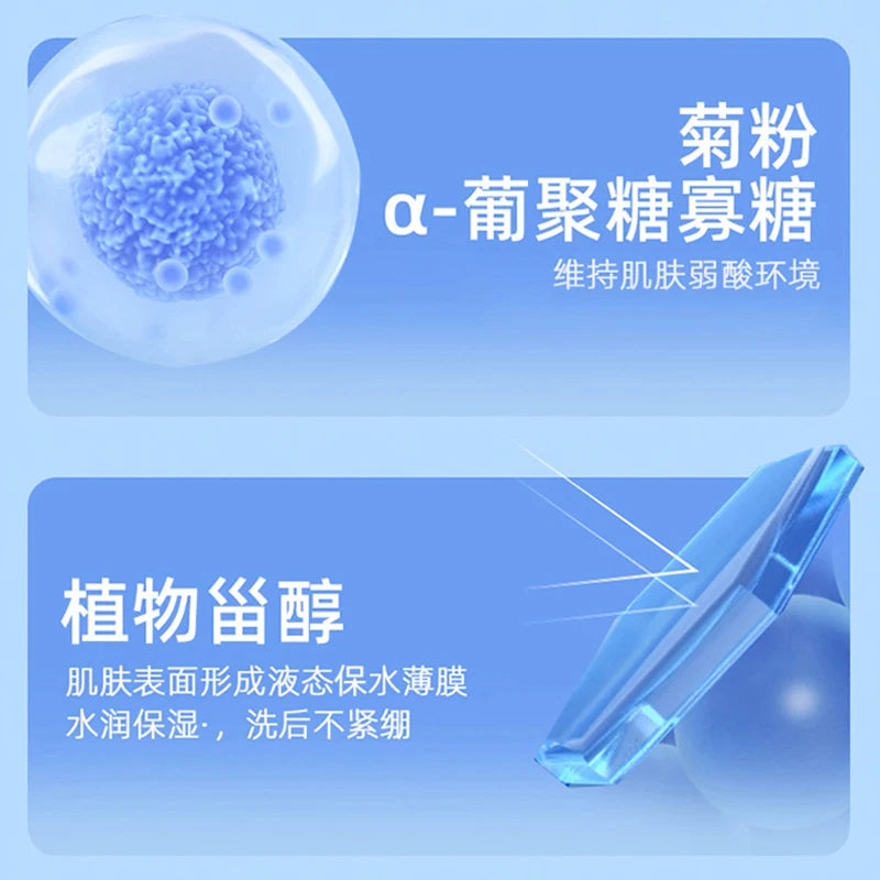 Histoire Naturelle/Amino Acid Facial Cleanser 100g Probiotic Gentle Cleansing