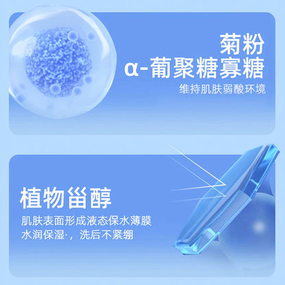 Histoire Naturelle/Amino Acid Facial Cleanser 100g Probiotic Gentle Cleansing