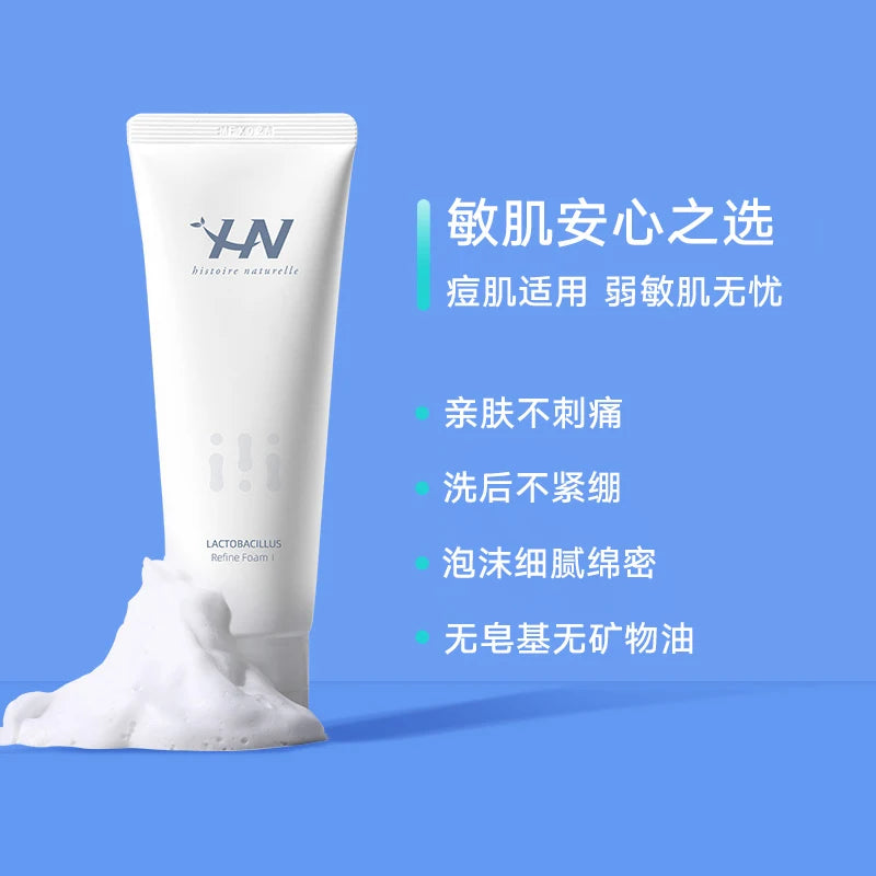 Histoire Naturelle/Amino Acid Facial Cleanser 100g Probiotic Gentle Cleansing