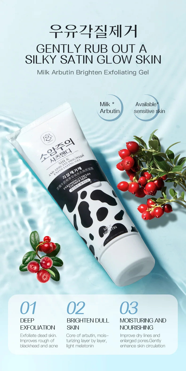 GONGPEI Vitamin C Facial Exfoliating Face Gel Whitening Creams Moisturizing Exfoliator Face Cleanser Korean Skin Care Cosmetics