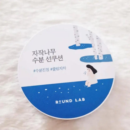 Birch Sunscreen Air Cushion Efficient Oil Control Lasting Whitening Sunscreen Amino Acid Gentle Facial Cleanser Korean Skincare