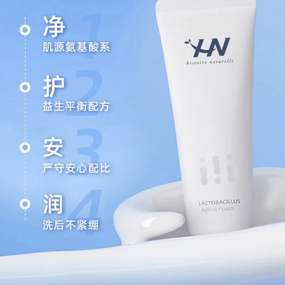 Histoire Naturelle/Amino Acid Facial Cleanser 100g Probiotic Gentle Cleansing