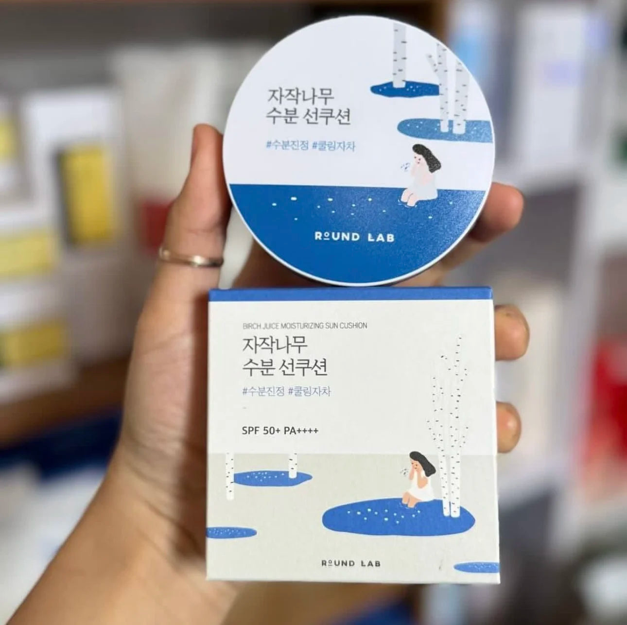 Birch Sunscreen Air Cushion Efficient Oil Control Lasting Whitening Sunscreen Amino Acid Gentle Facial Cleanser Korean Skincare