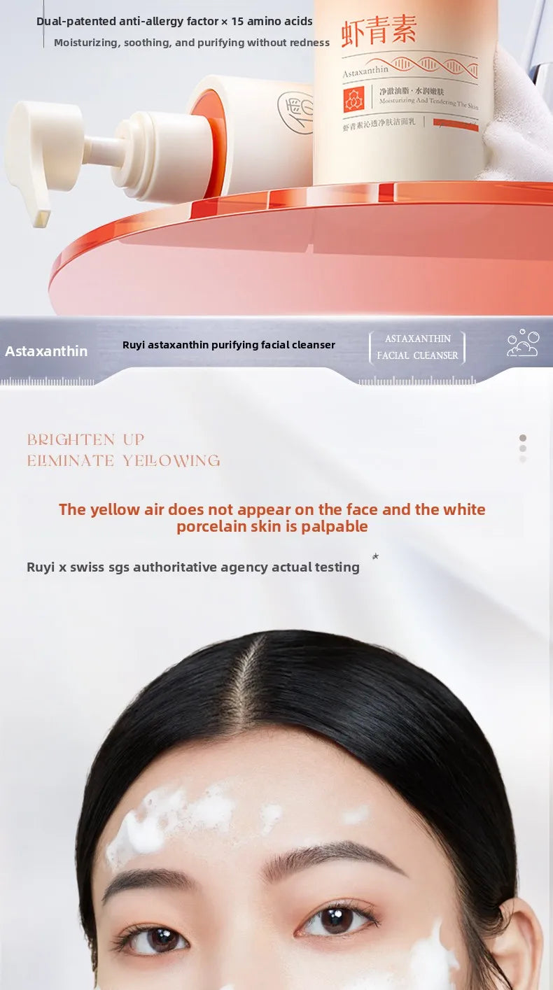 Astaxanthin facial cleanser whitening, oil control, deep cleansing, acne removal, fading marks and pore shrinking facial cleanse