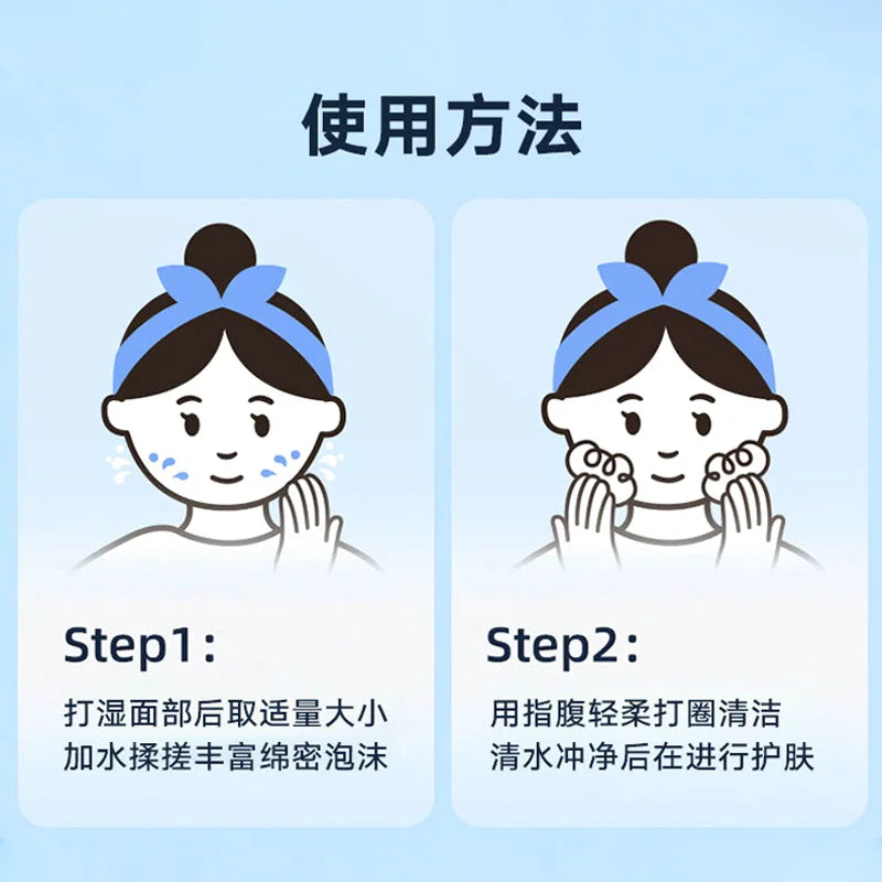 Histoire Naturelle/Amino Acid Facial Cleanser 100g Probiotic Gentle Cleansing