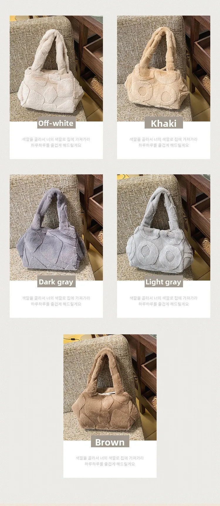 Faux Fur Tote Bag High Quality Plush Handbag Women Fall Winter Vintage Fashion Large Capacity Shoulder Bag