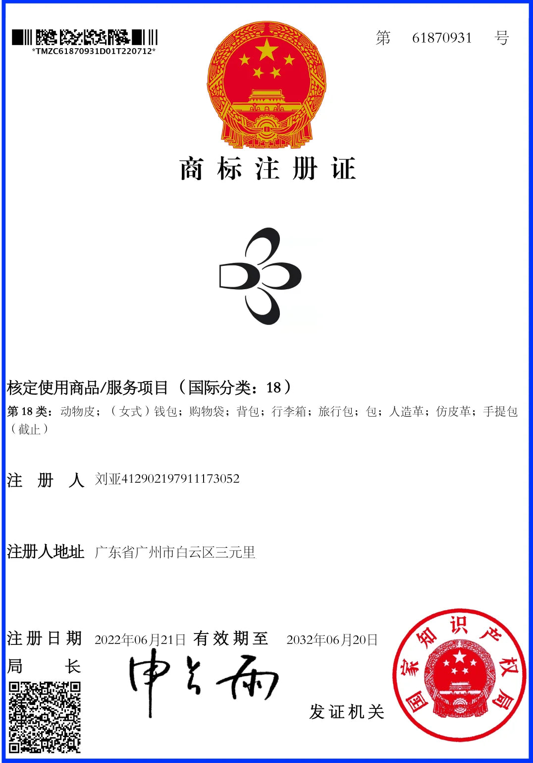 Women's handbag 2023 new fashion designer cylinder bag handbag single shoulder crossbody women's bag small bag