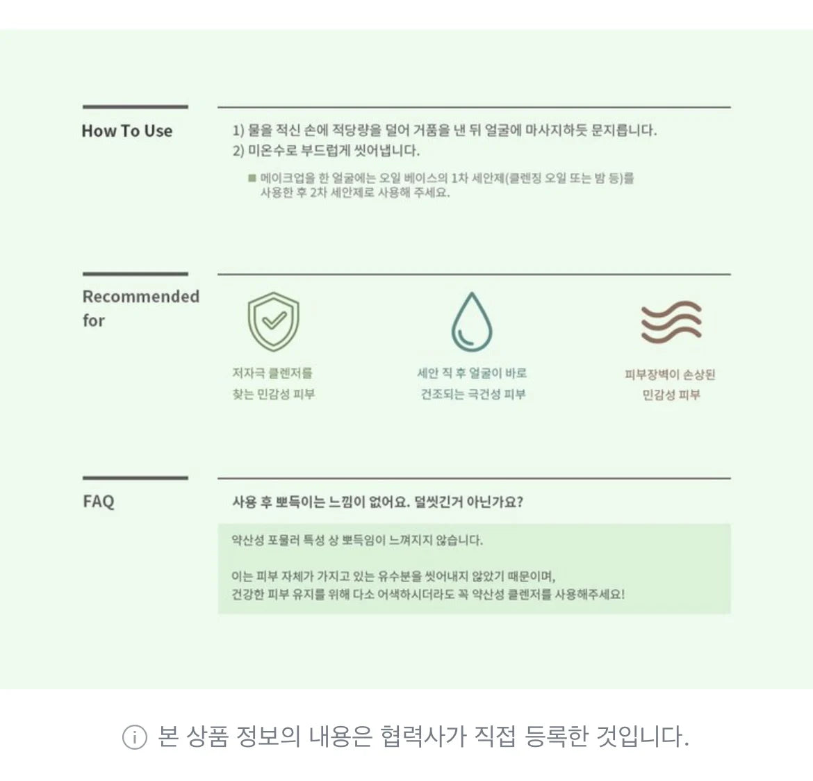 Korean Green Plum Refreshing Cleanser for Gentle Daily Wash Facial Foaming Cleanser Deeply Cleansing Oil Control Moisturizing