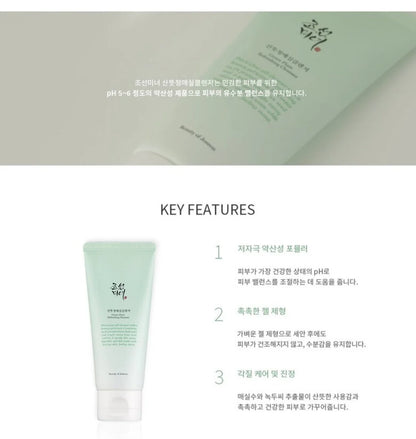 Korean Green Plum Refreshing Cleanser for Gentle Daily Wash Facial Foaming Cleanser Deeply Cleansing Oil Control Moisturizing