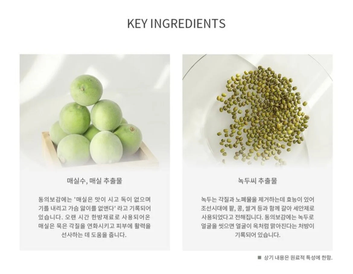 Korean Green Plum Refreshing Cleanser for Gentle Daily Wash Facial Foaming Cleanser Deeply Cleansing Oil Control Moisturizing