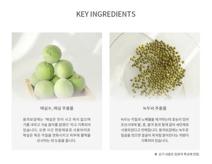 Korean Green Plum Refreshing Cleanser for Gentle Daily Wash Facial Foaming Cleanser Deeply Cleansing Oil Control Moisturizing