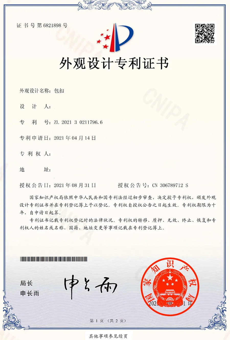 Luxury brand women's bag high-end designer 2024 new autumn and winter plush handbag single shoulder crossbody small square bag